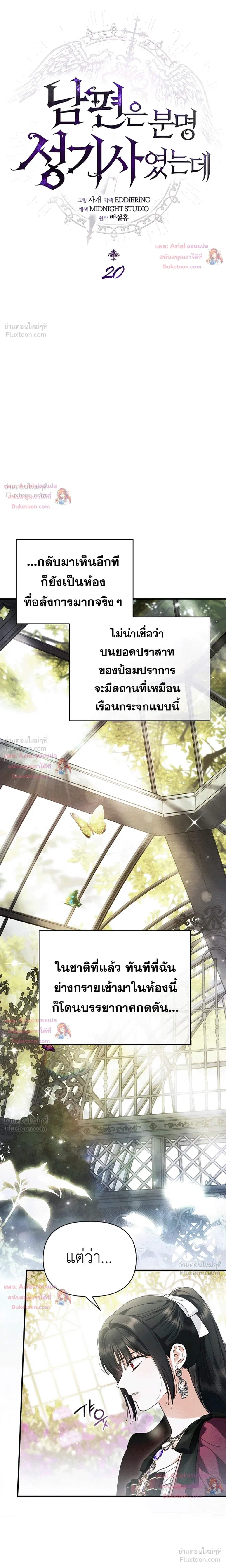 ภาพที่ 2