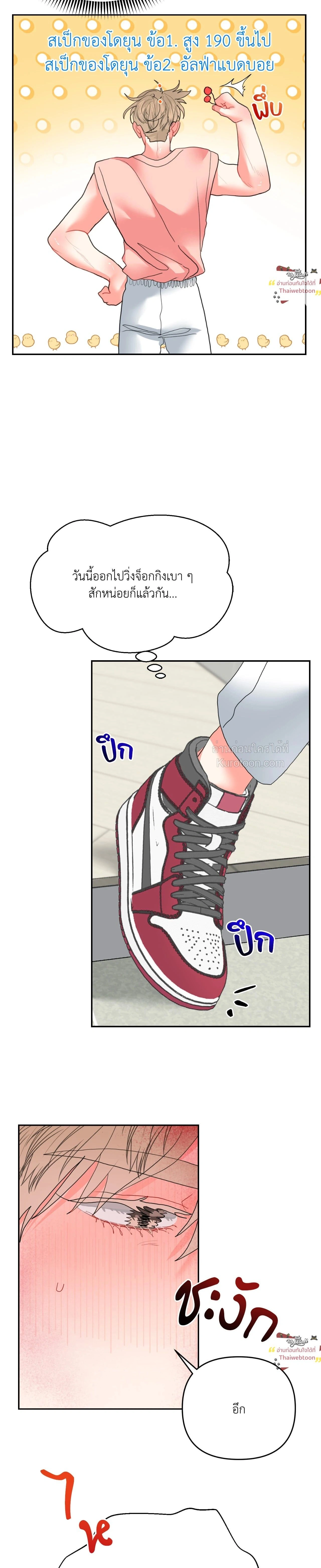 ภาพที่ 3