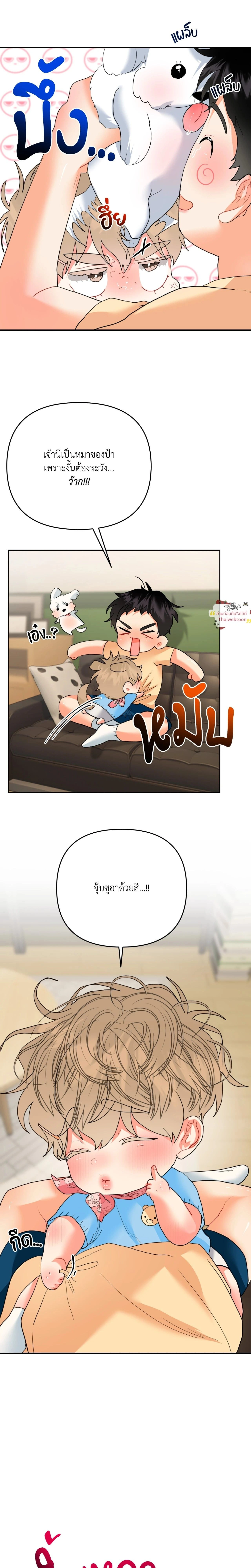 ภาพที่ 2