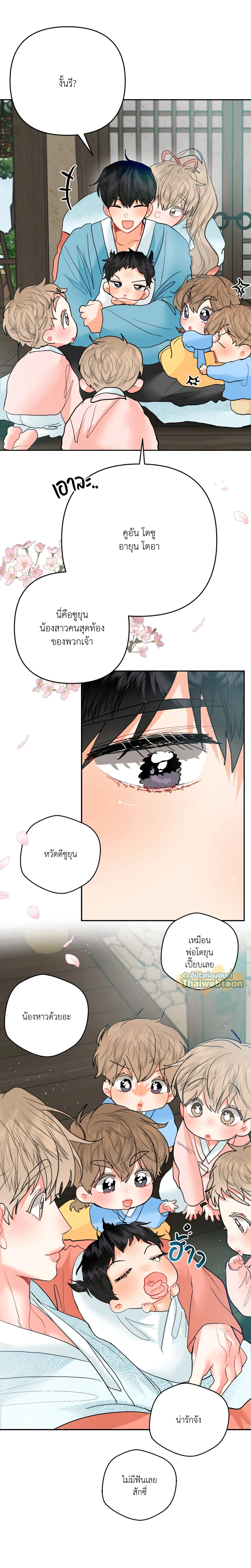 ภาพที่ 4