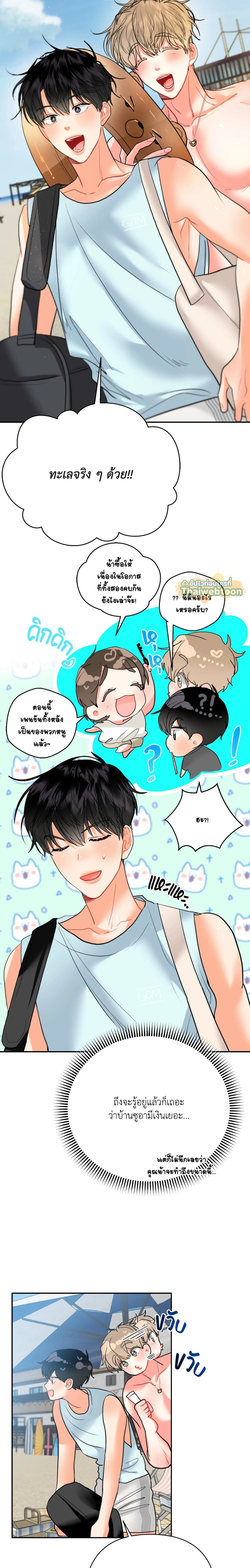 ภาพที่ 2