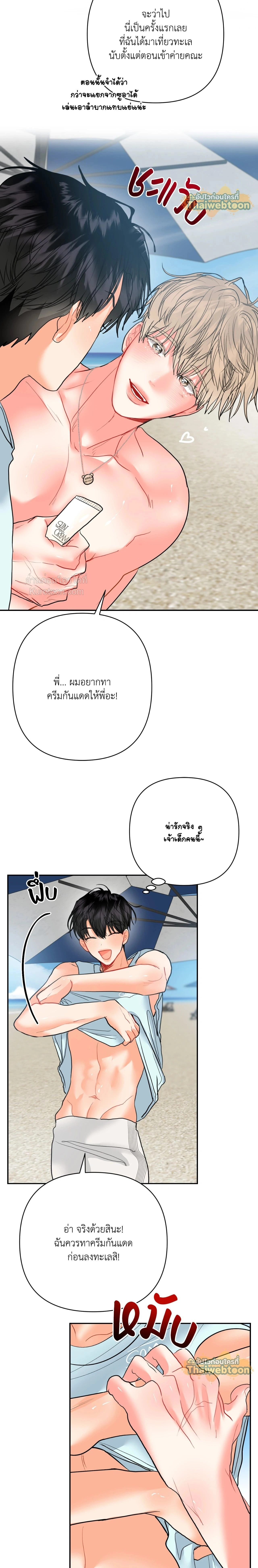 ภาพที่ 3