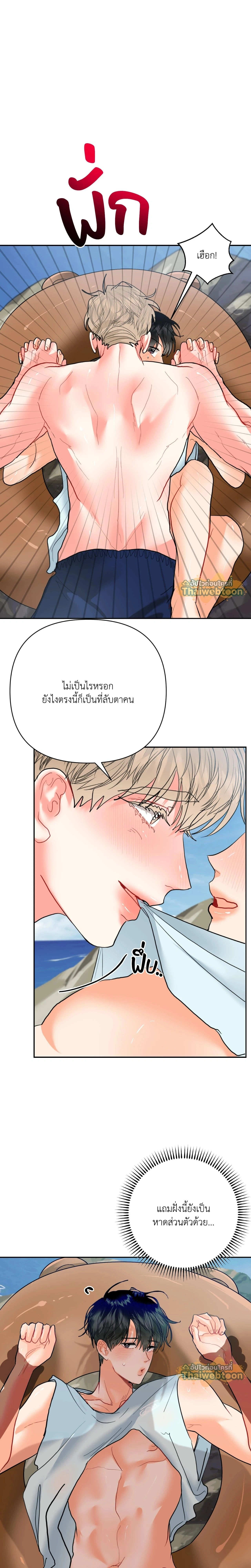 ภาพที่ 2