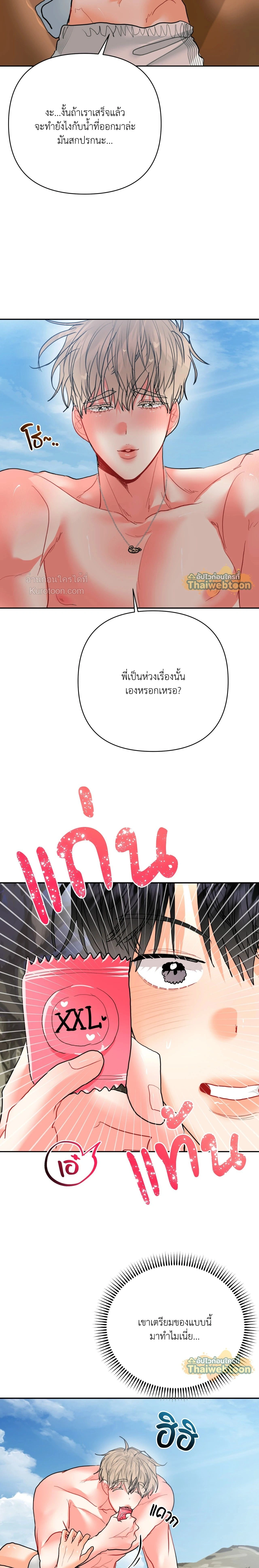 ภาพที่ 3