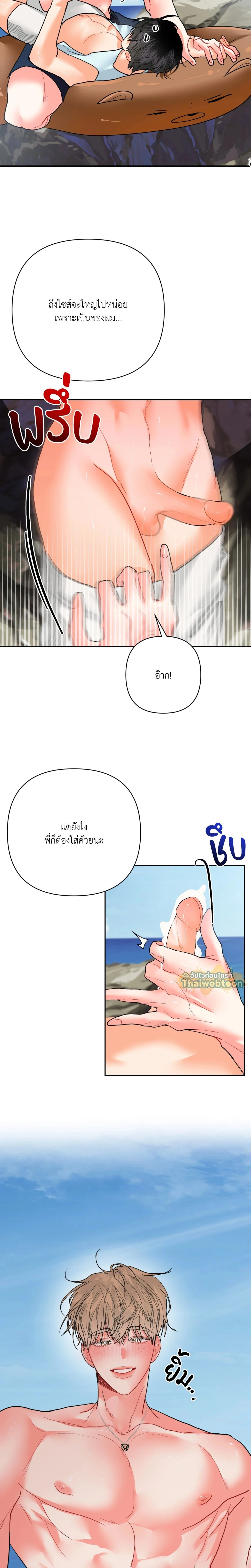 ภาพที่ 4