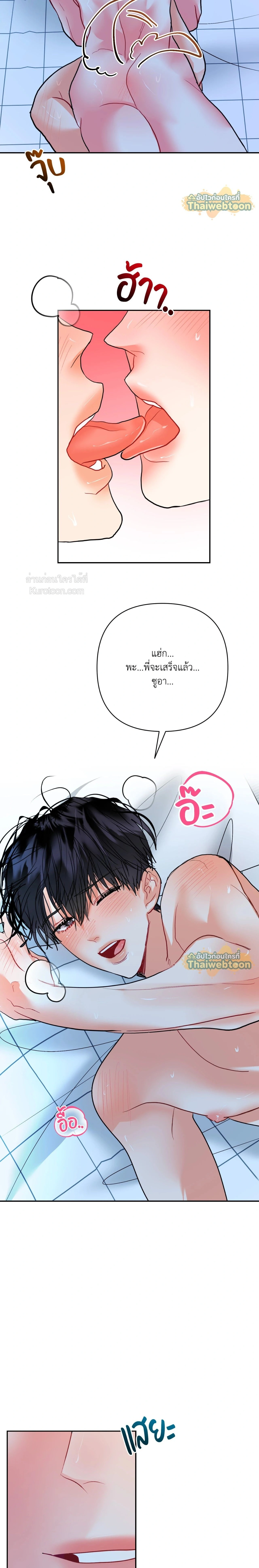 ภาพที่ 3