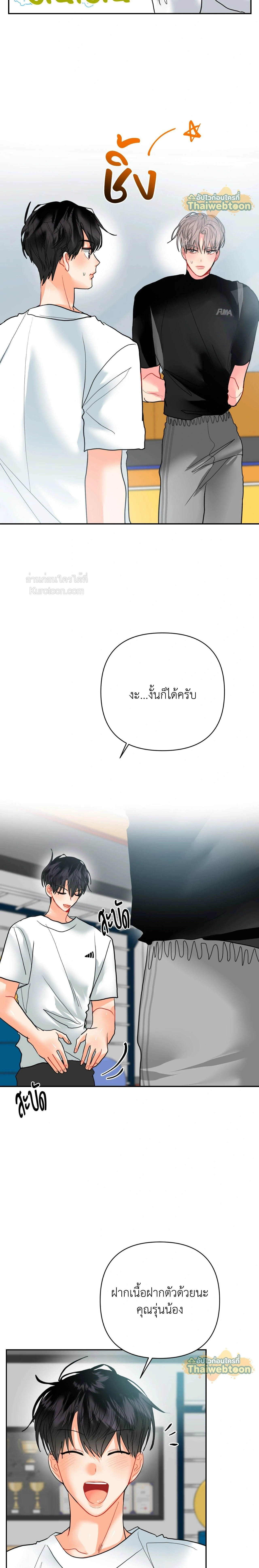 ภาพที่ 3