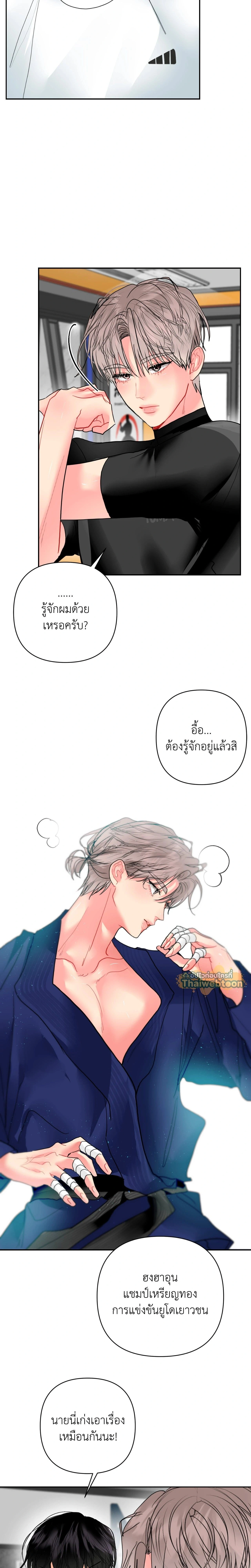 ภาพที่ 4