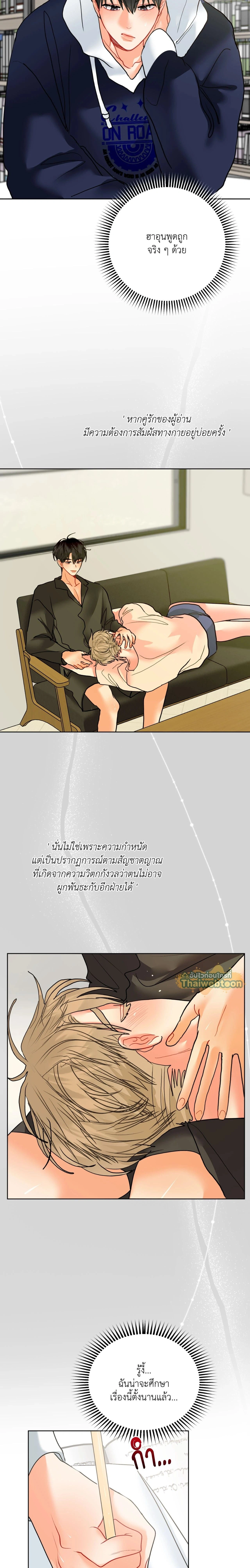 ภาพที่ 4
