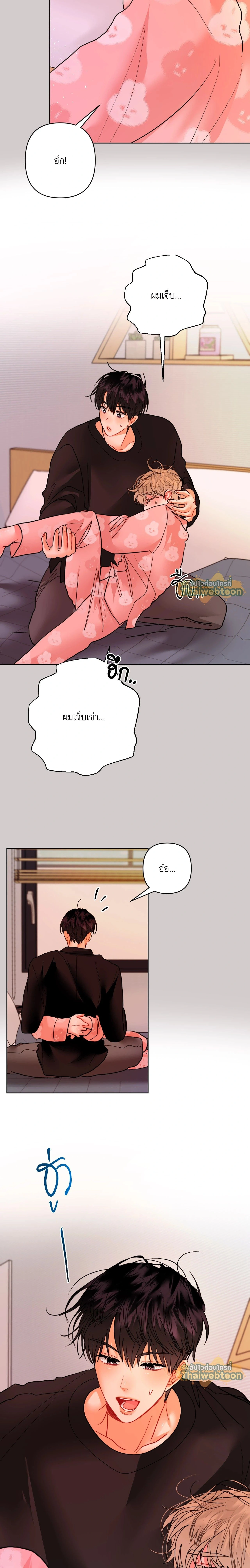 ภาพที่ 2