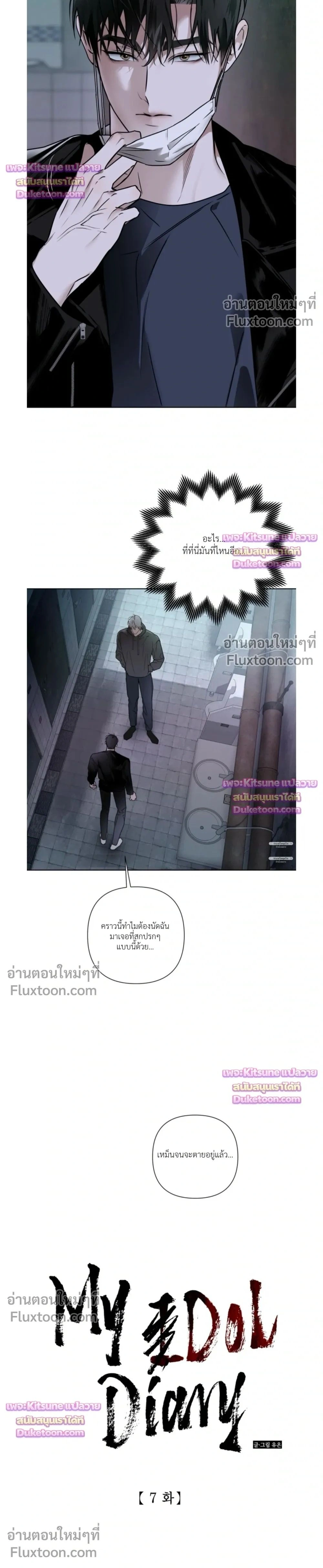 ภาพที่ 2