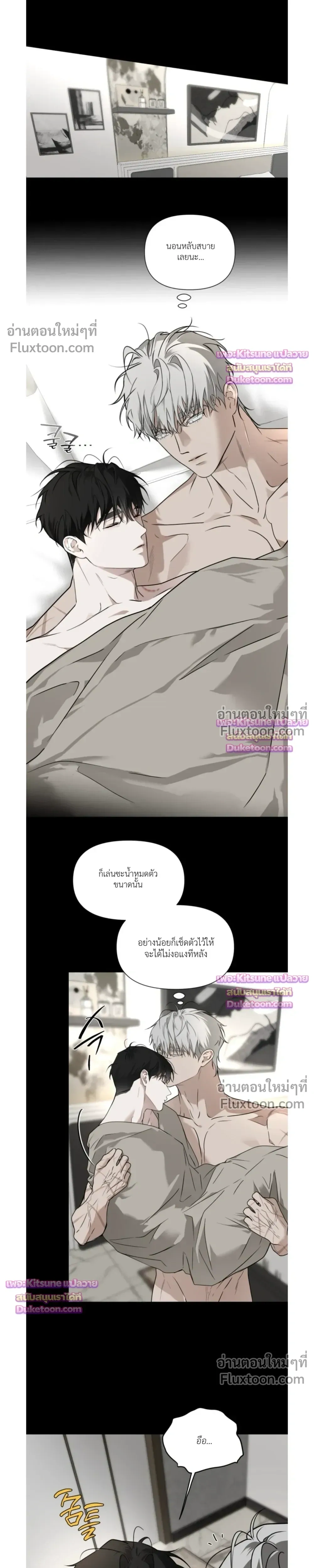 ภาพที่ 3