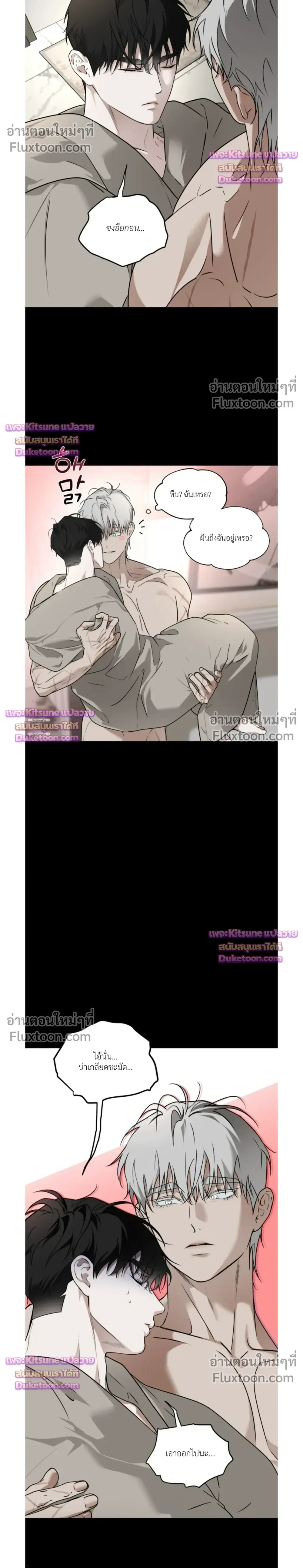 ภาพที่ 4