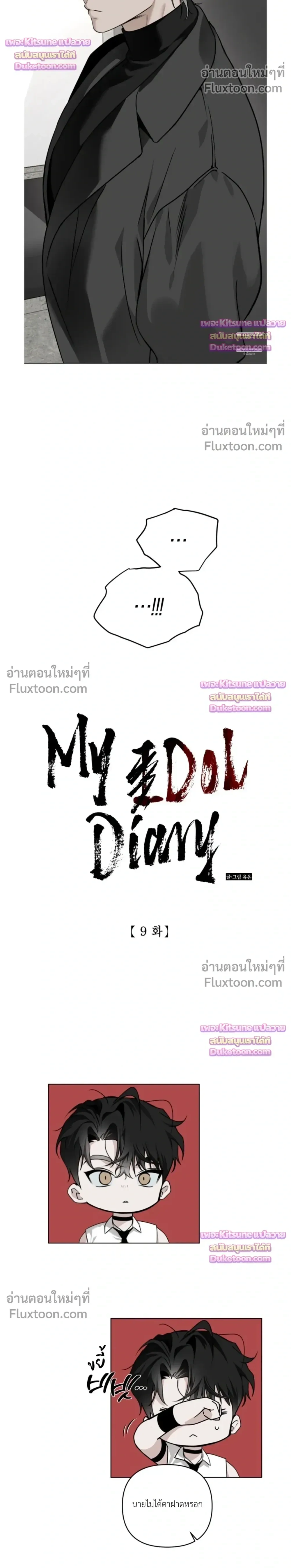 ภาพที่ 4