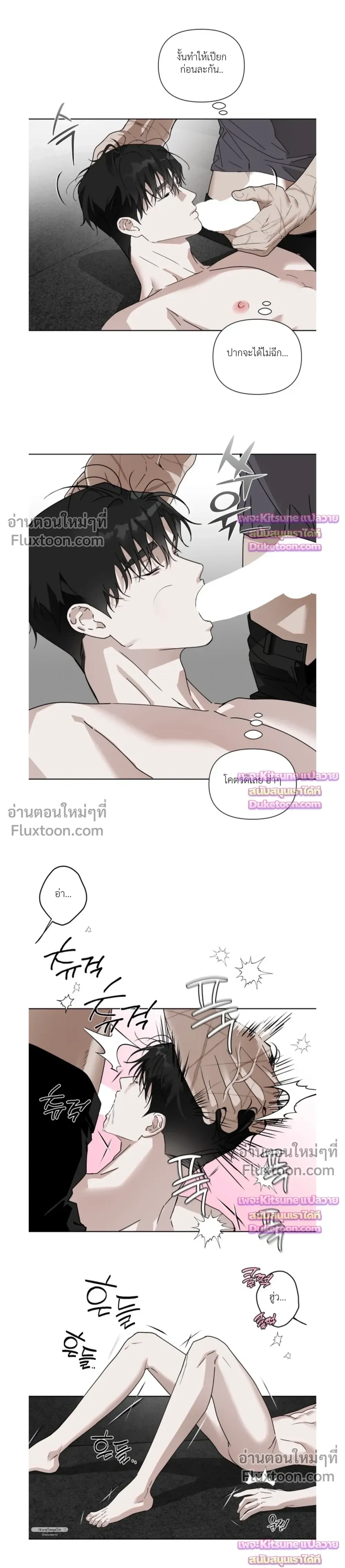 ภาพที่ 3