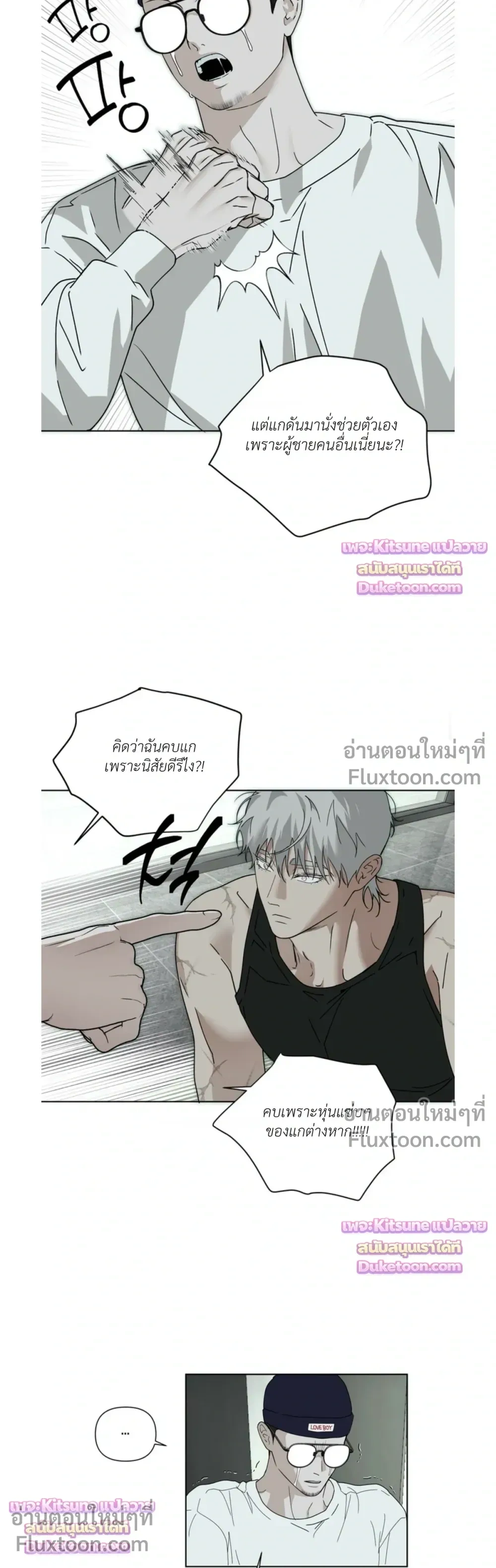 ภาพที่ 3