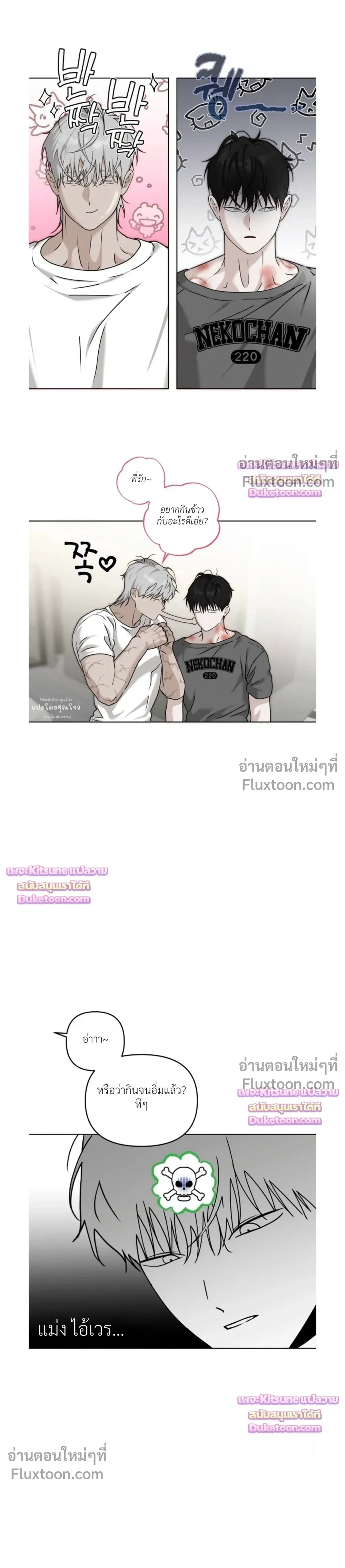 ภาพที่ 3