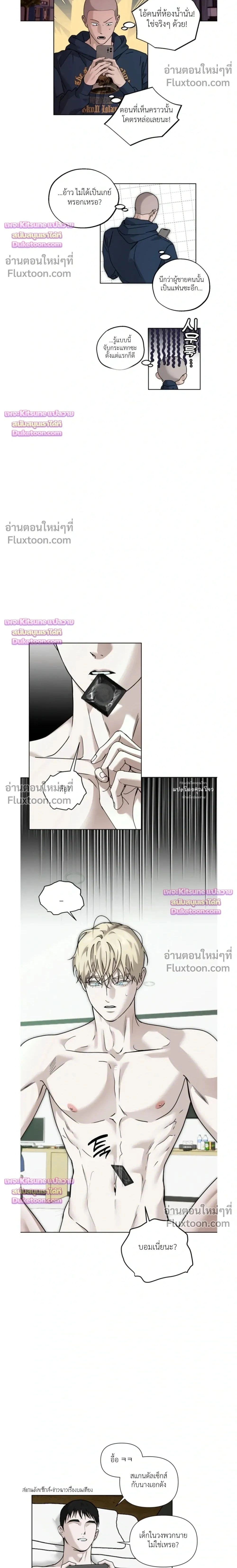 ภาพที่ 2