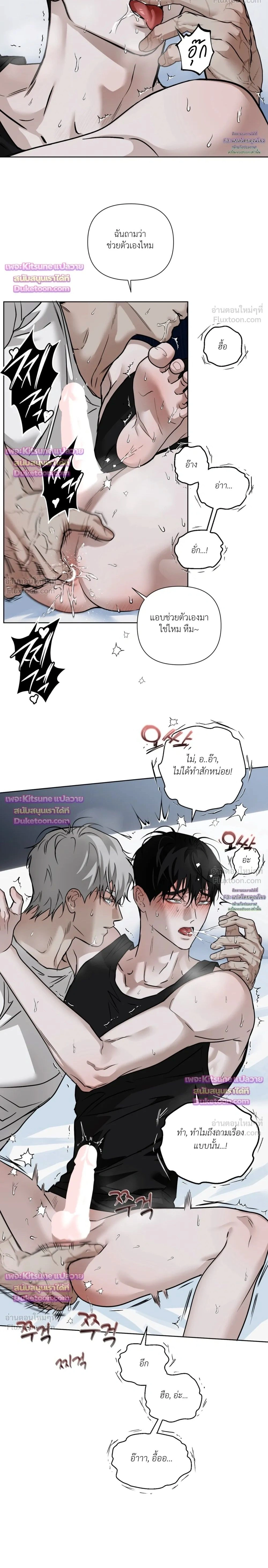 ภาพที่ 2