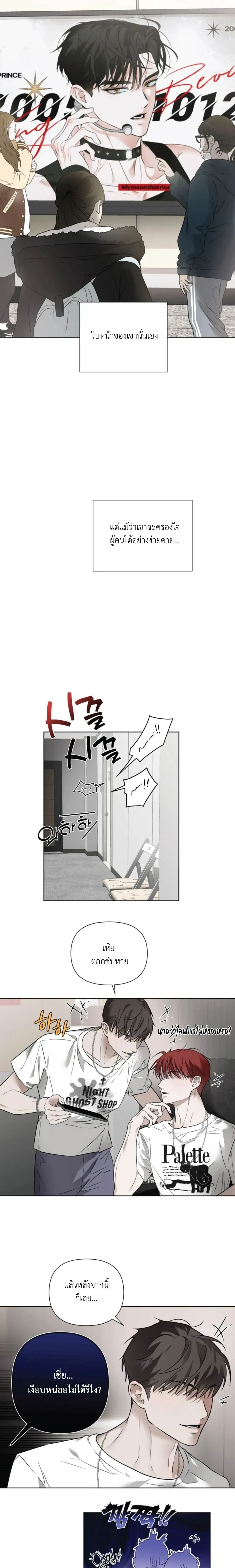 ภาพที่ 4