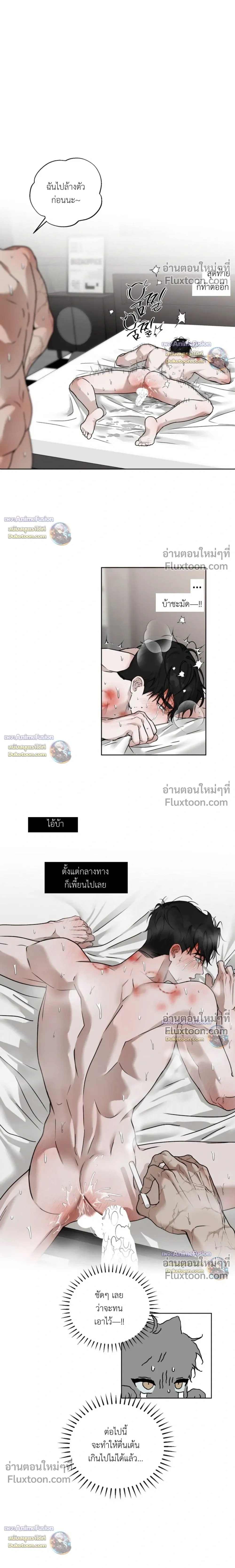 ภาพที่ 2
