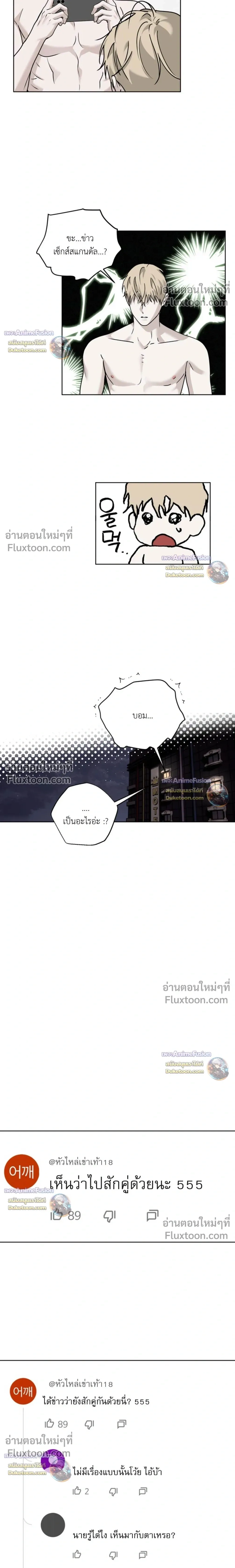ภาพที่ 4