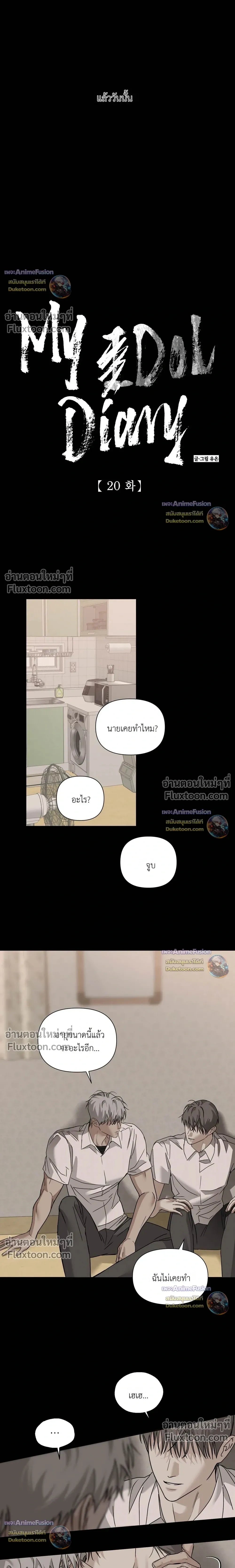 ภาพที่ 3