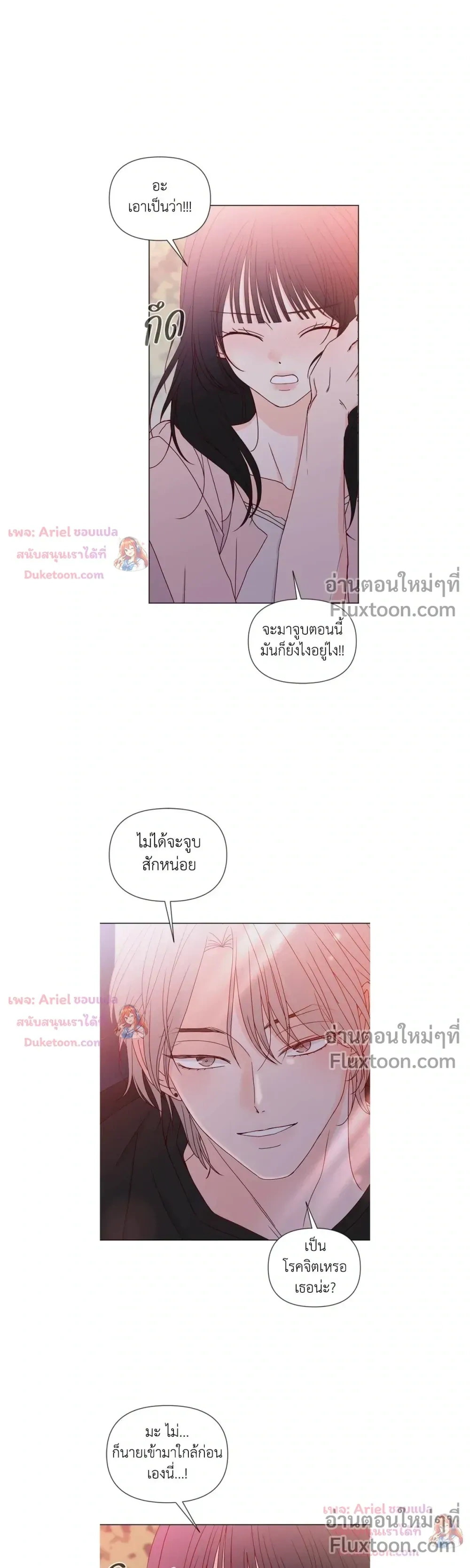 ภาพที่ 3