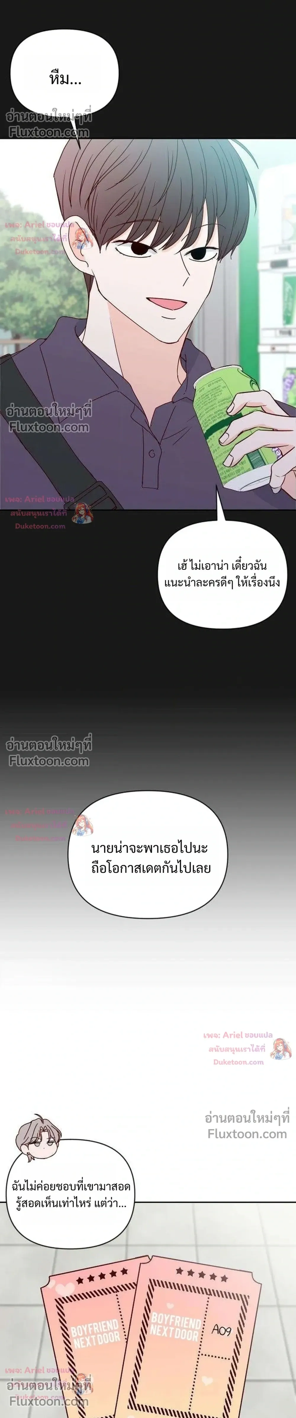 ภาพที่ 4