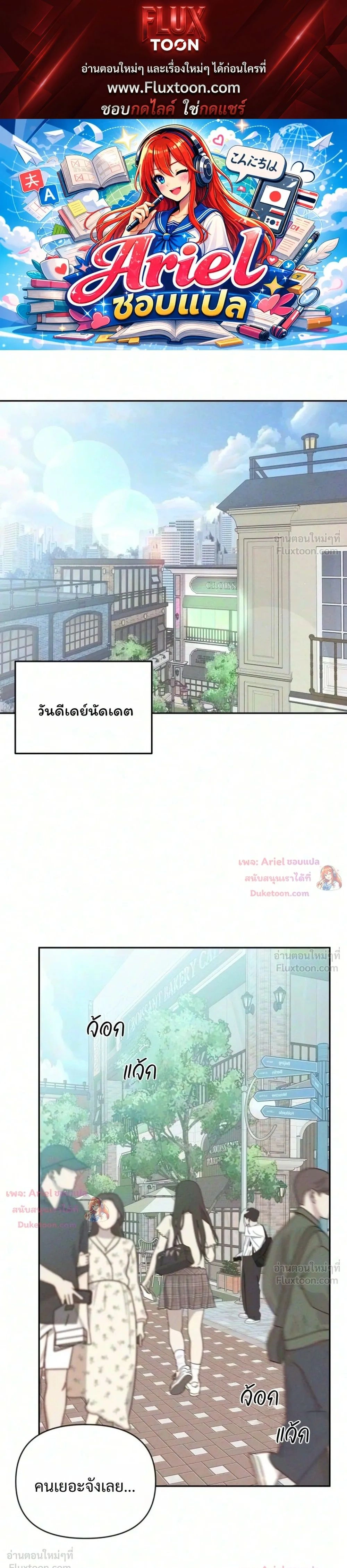 ภาพที่ 1