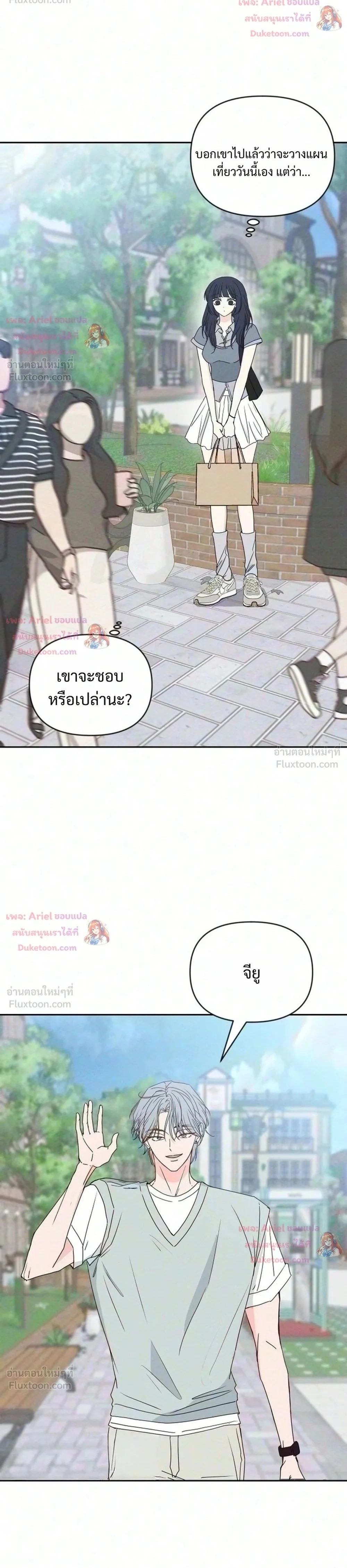ภาพที่ 2