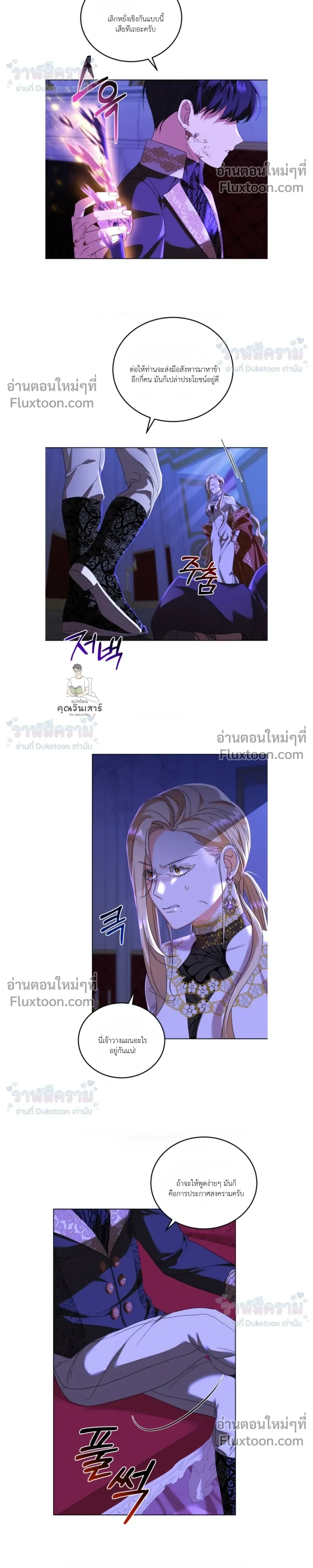 ภาพที่ 4