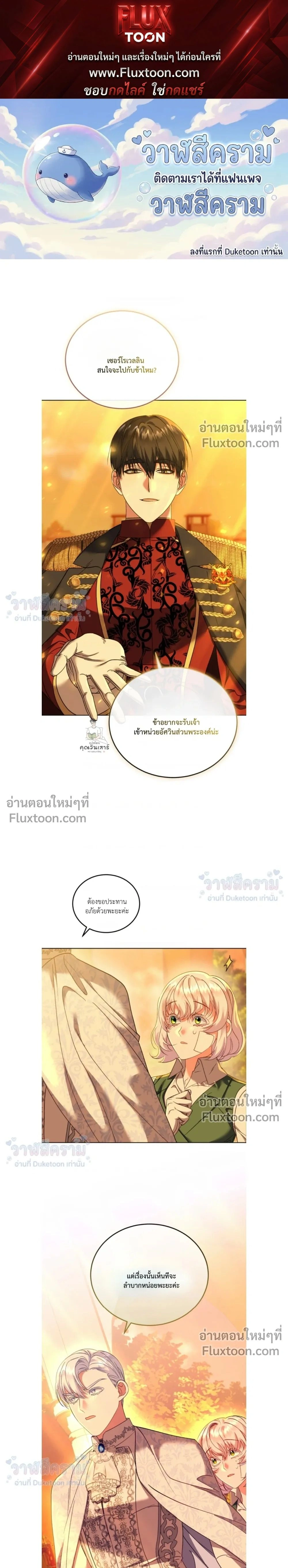 ภาพที่ 1