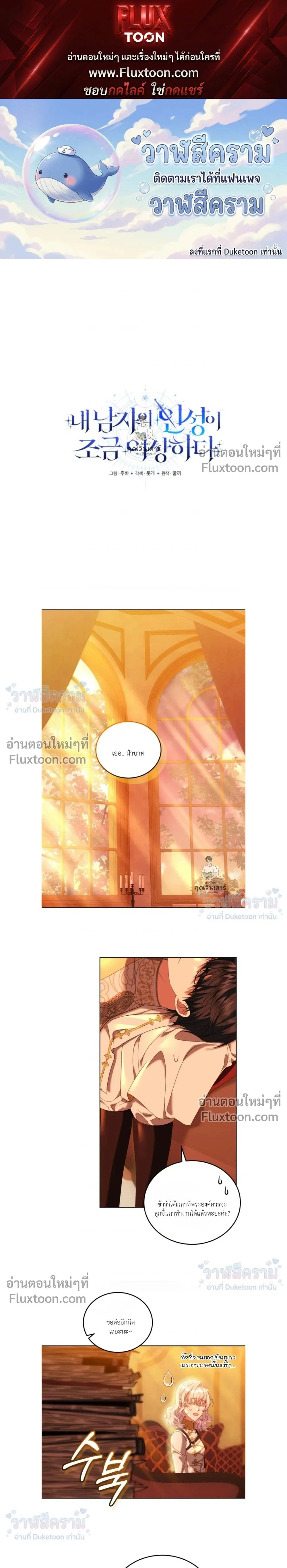 ภาพที่ 1