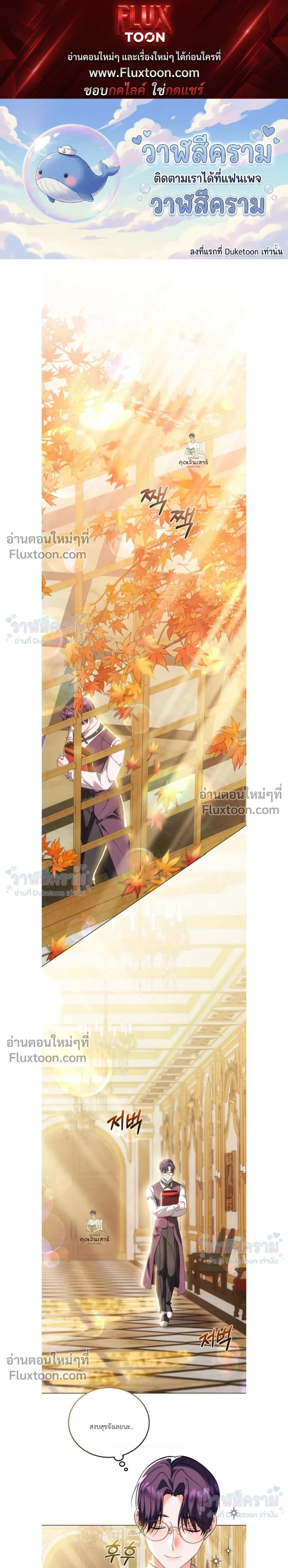 ภาพที่ 1