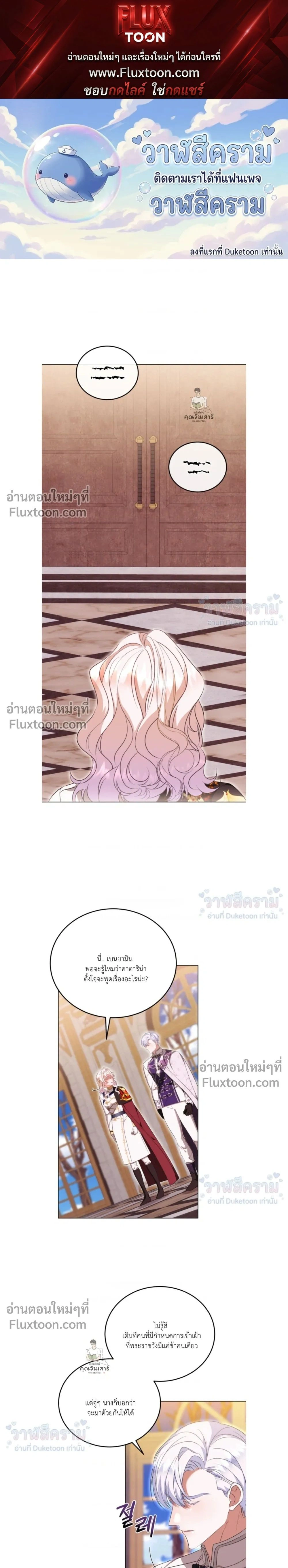 ภาพที่ 1