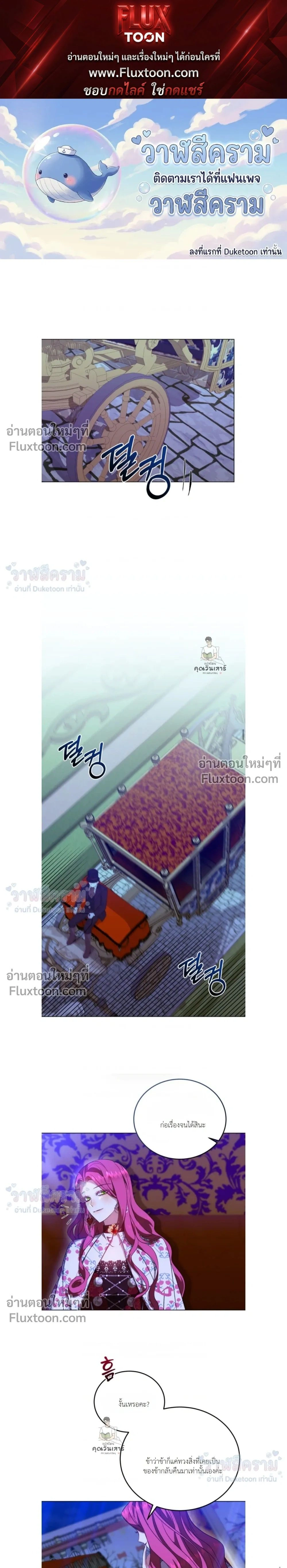 ภาพที่ 1
