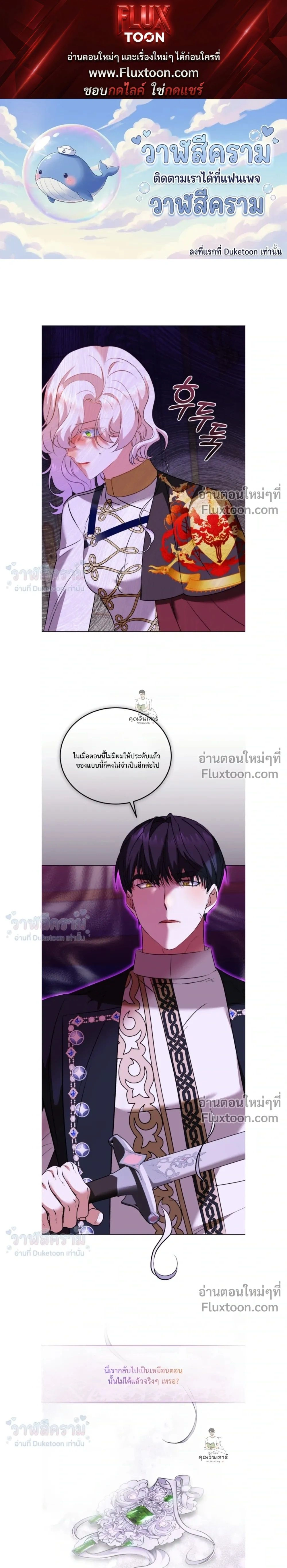 ภาพที่ 1