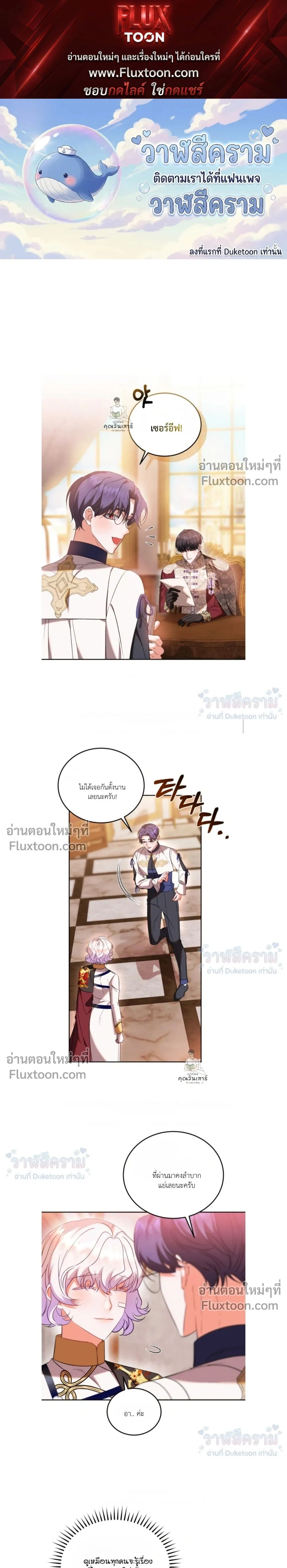 ภาพที่ 1