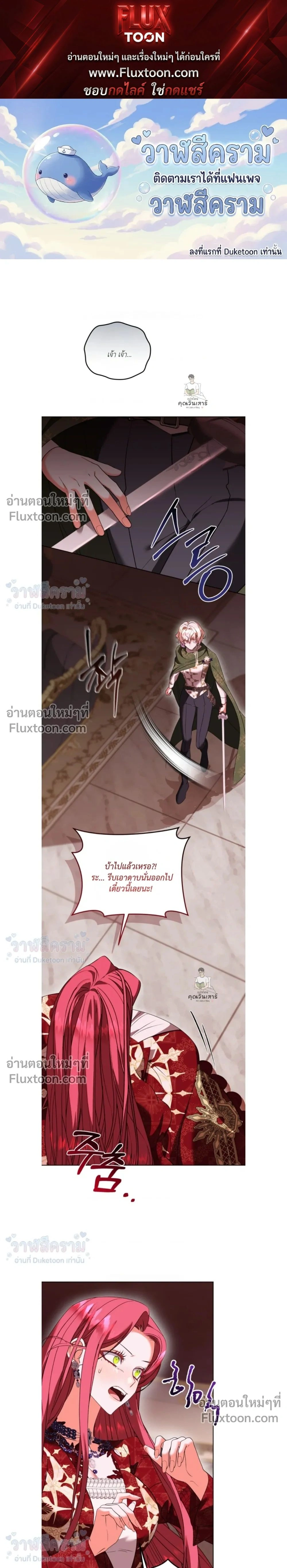 ภาพที่ 1