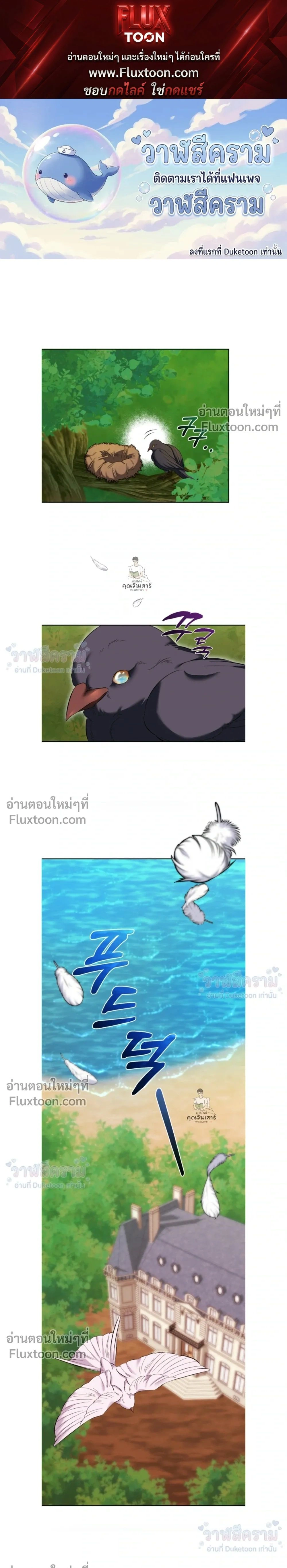 ภาพที่ 1