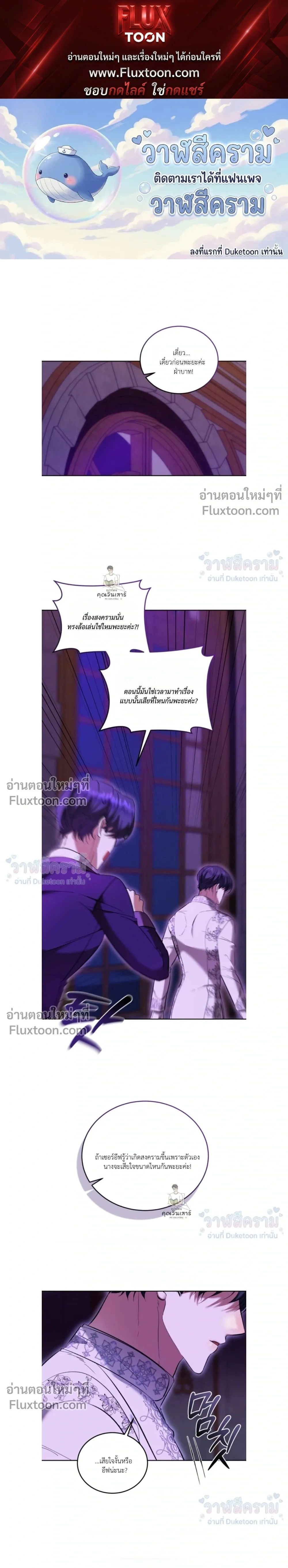 ภาพที่ 1