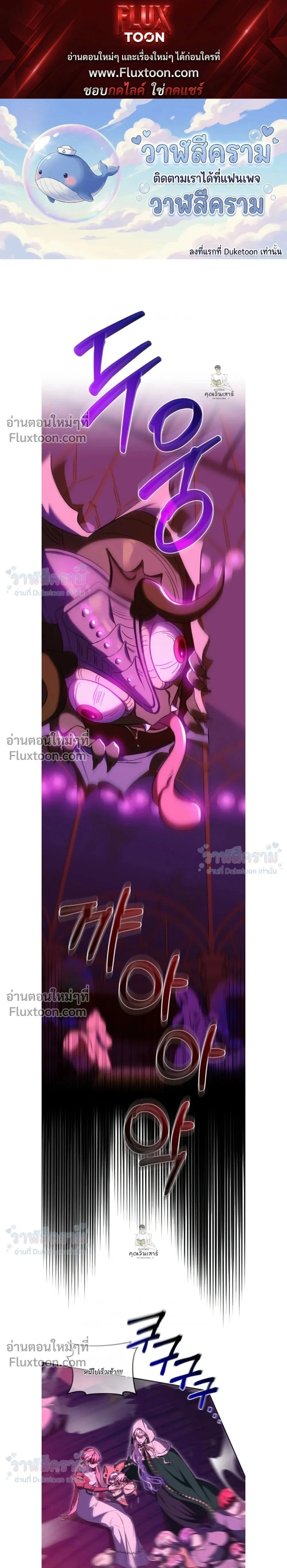 ภาพที่ 1