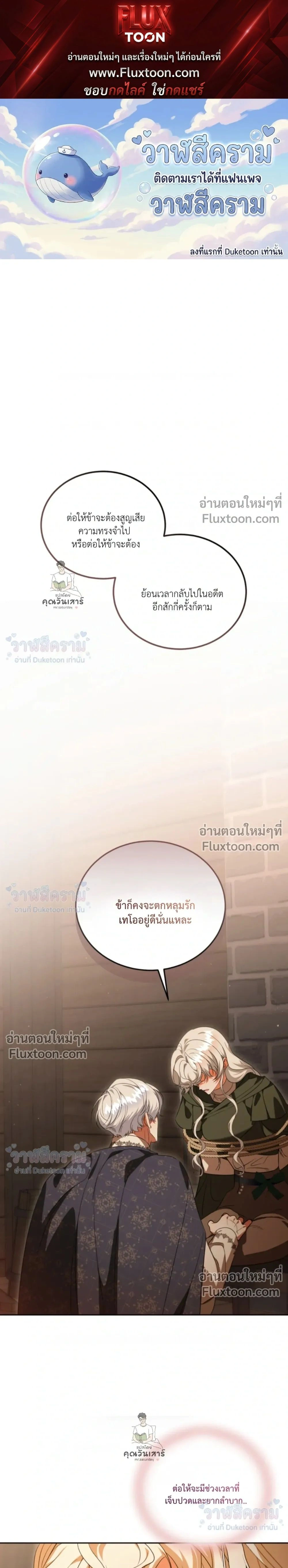 ภาพที่ 1
