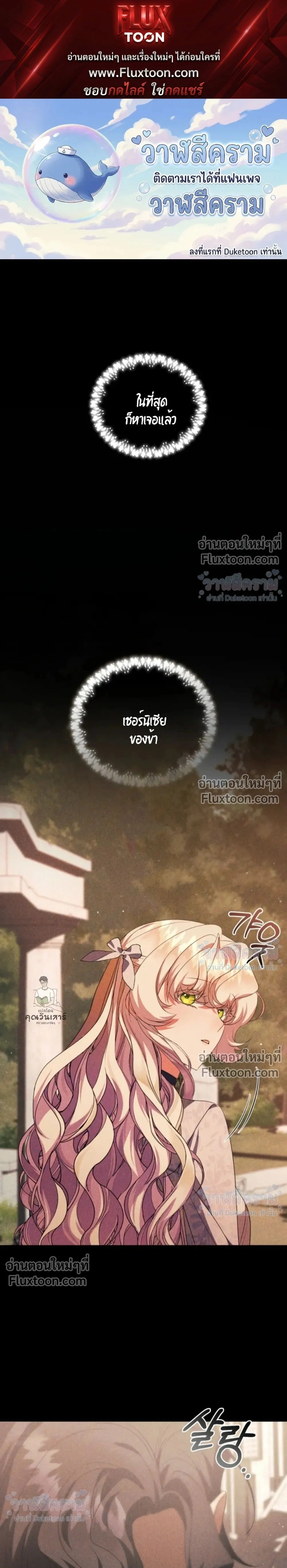 ภาพที่ 1