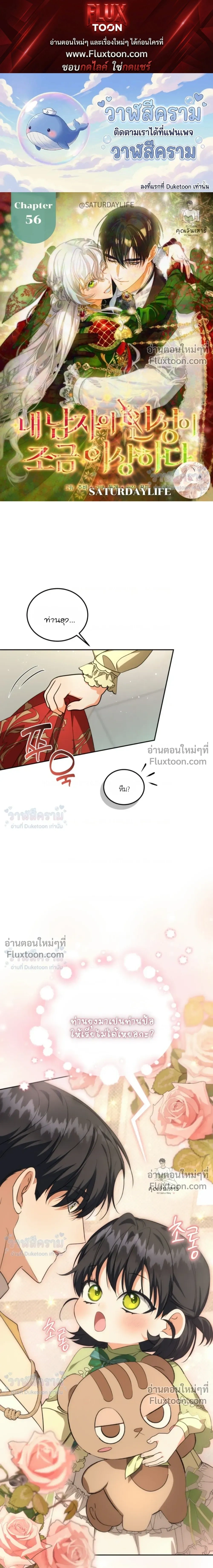 ภาพที่ 1