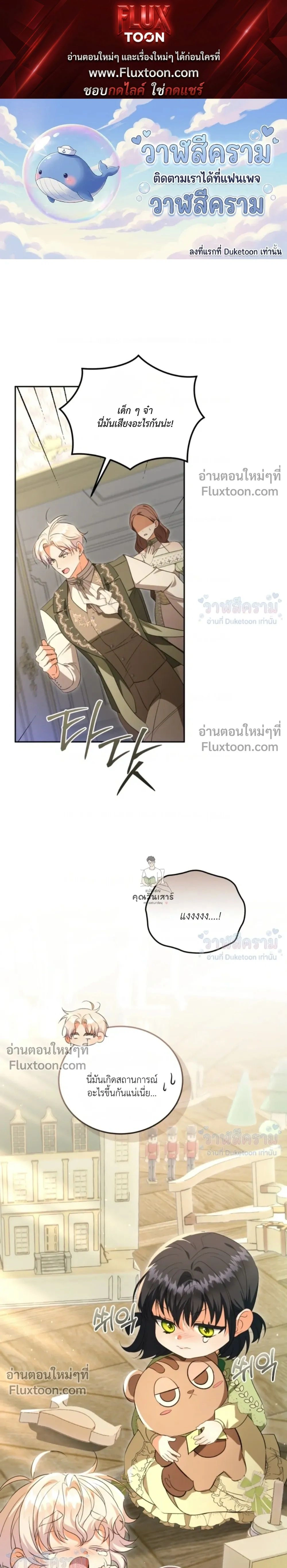 ภาพที่ 1
