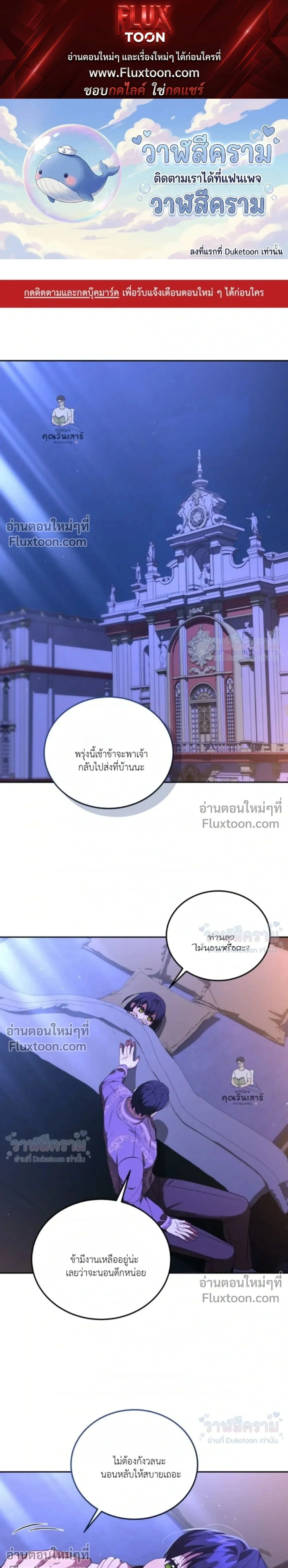 ภาพที่ 1
