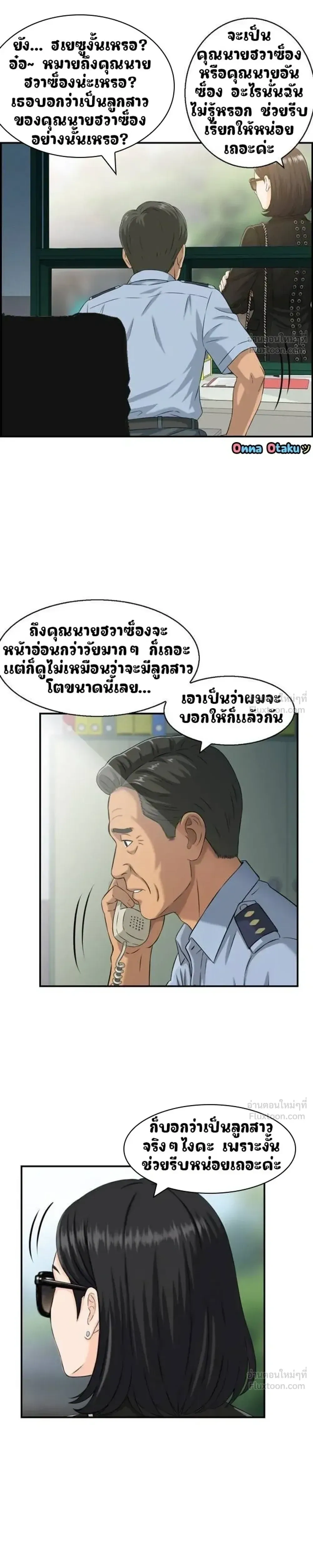 ภาพที่ 3