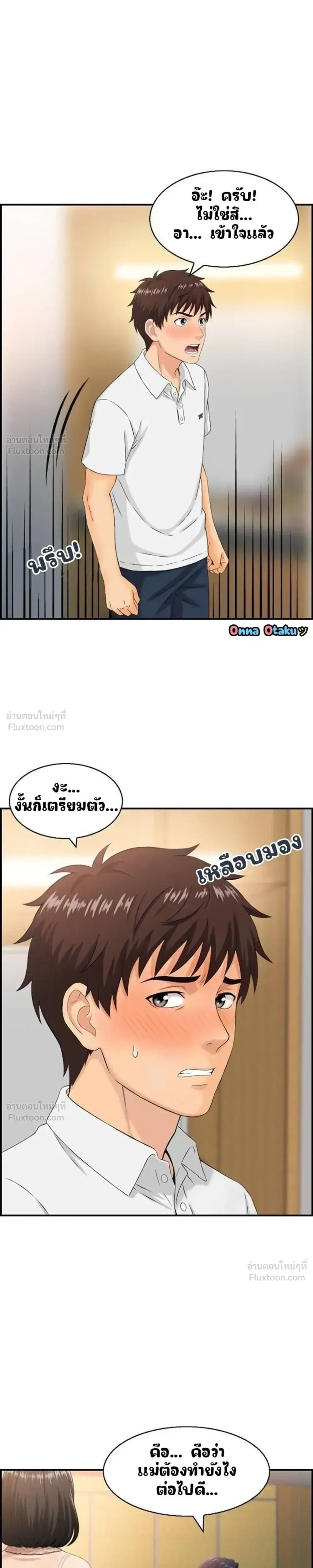 ภาพที่ 3
